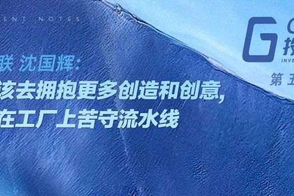 免費(fèi)ERP管理軟件 小企業(yè)的敏捷之選第36頁研究——從免費(fèi)企業(yè)ERP到ERP沙盤模擬與高效會(huì)務(wù)服務(wù)融合解析